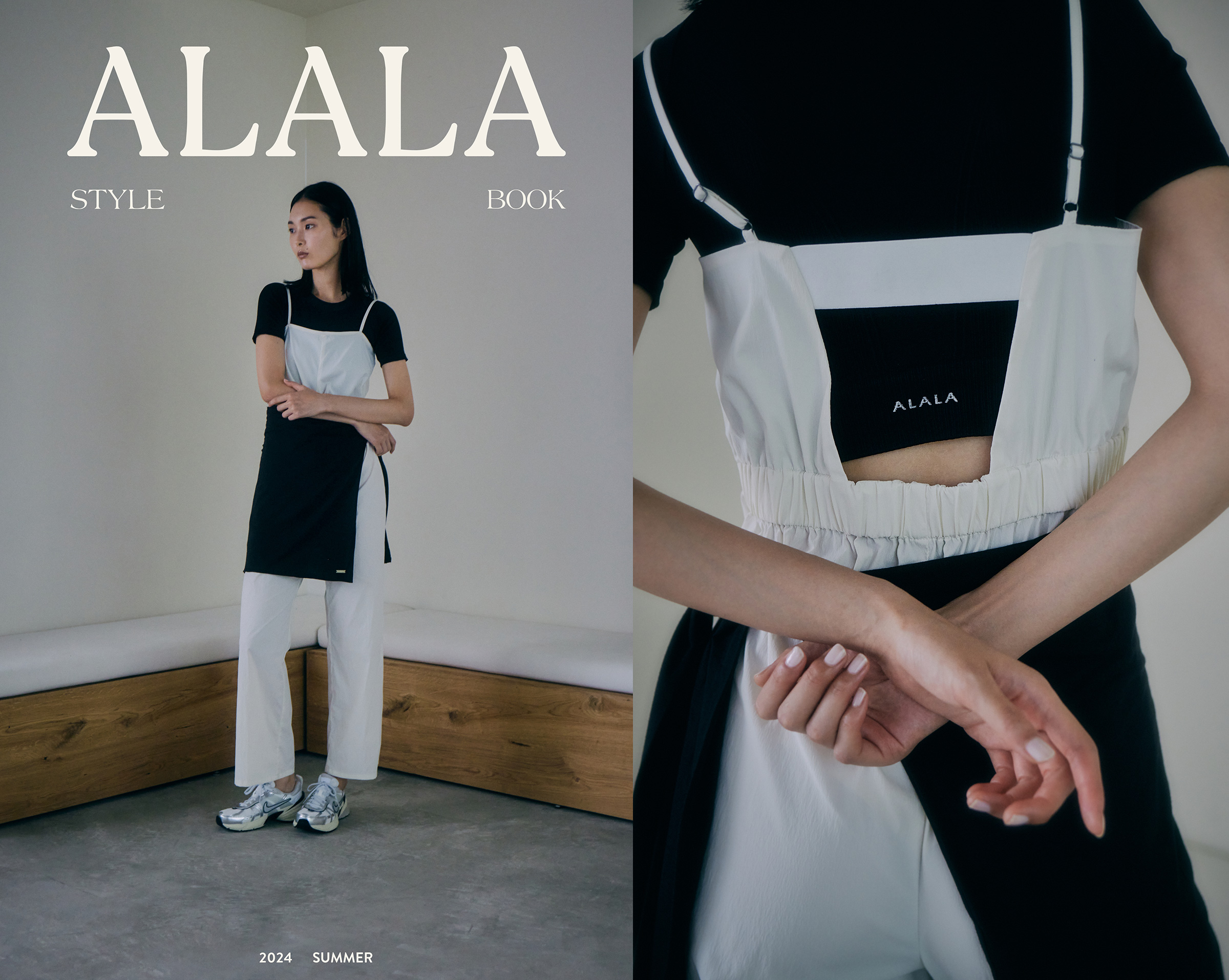 ALALA style book