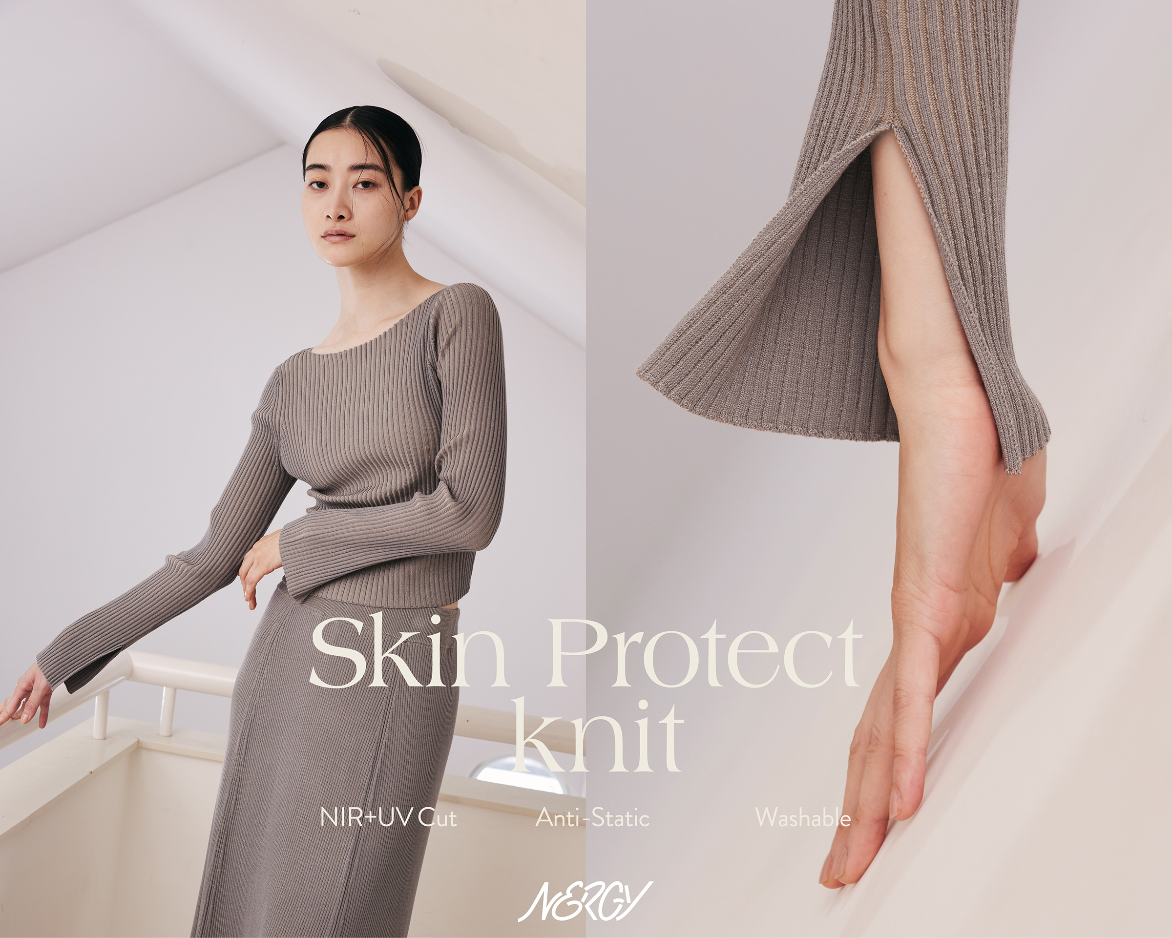 Skin Protect Knit