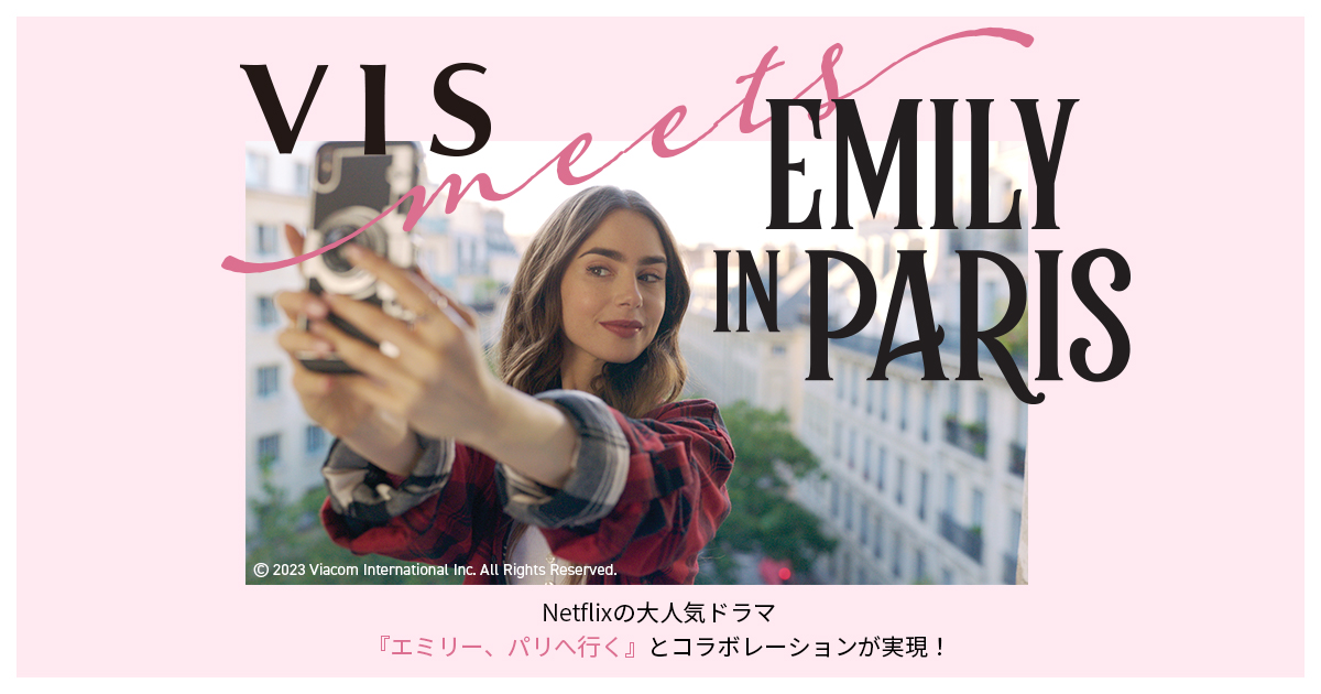 VIS meets Emily in Paris | VIS